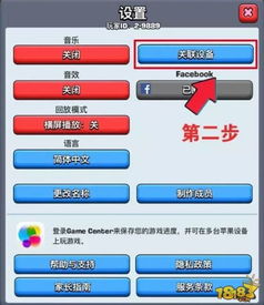 ios转安卓游戏号,安卓平台新篇章开启