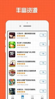 恋爱类型游戏app安卓,邂逅你的专属浪漫之旅