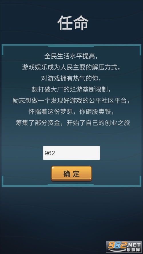 游戏平台歧视安卓,揭秘游戏平台歧视现象