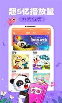 幼儿语音游戏app安卓,安卓版语音游戏APP全面评测
