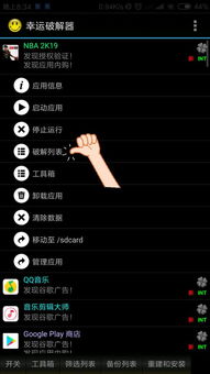 安卓n自带小游戏,探索安卓N系统内置趣味小游戏的无限魅力