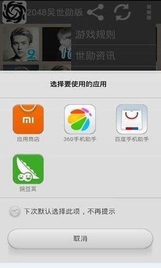 安卓世勋游戏,探索奇幻世界的冒险之旅