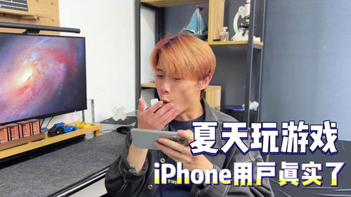 安卓打游戏vs苹果,谁才是游戏体验的王者对决