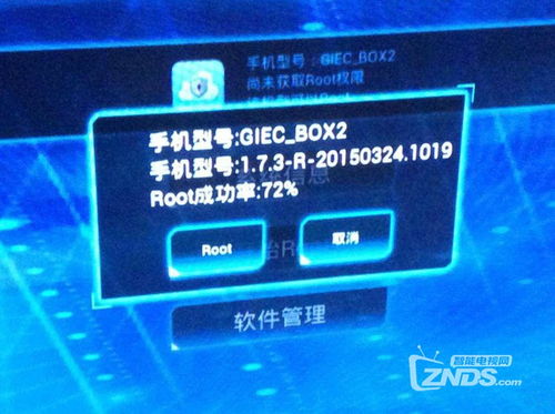安卓电视刷游戏系统,打造专属娱乐体验的完美解决方案