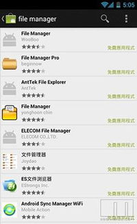 安卓手机游戏预装推广,开启流量变现新篇章