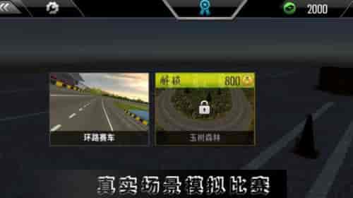 安卓语音游戏开车,开启激情之旅