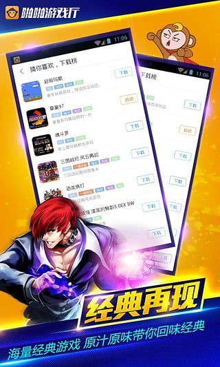 热点游戏手机安卓版,性能与娱乐的完美融合
