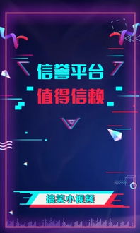 安卓游戏id搞笑视频,欢乐无限