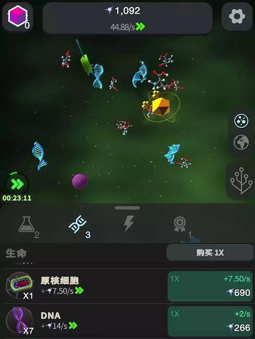 安卓自带游戏出现章鱼,章鱼奇兵的神秘海域探险