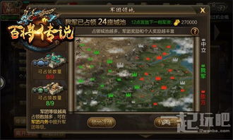 拜访slg游戏安卓,策略竞技的全新征程