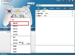 单机游戏手机安卓手柄,单机游戏手机安卓手柄深度解析