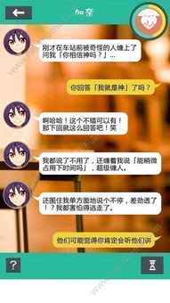 信任安卓汉化游戏,探索无尽冒险的奇幻之旅
