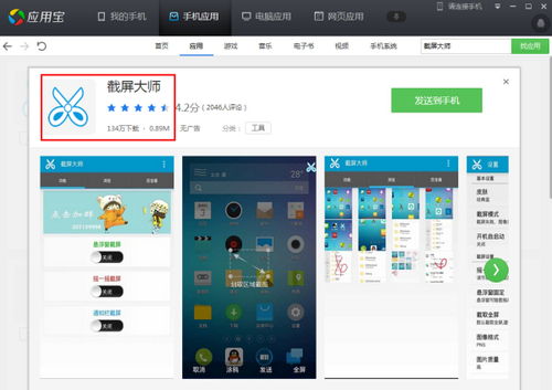 绅士安卓游戏qq群,共筑欢乐家园