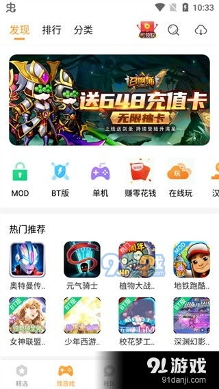 安卓正版游戏下载软件,安卓游戏下载软件深度解析