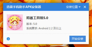 游戏安卓解压教程视频,轻松解锁游戏乐趣