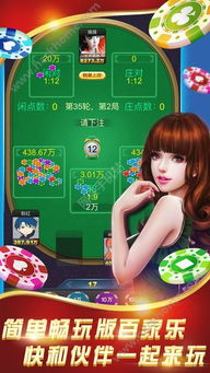 金花游戏安卓版,体验指尖上的竞技盛宴