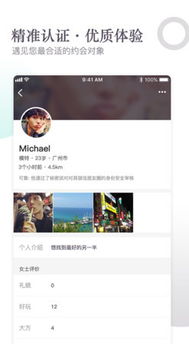 秘密派对游戏推荐安卓,秘密派对安卓游戏深度体验
