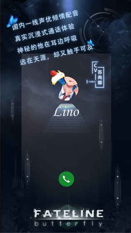 命运线游戏下载安卓,开启奇幻冒险之旅