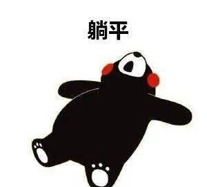 躺平发育正常版中的不正常版本 