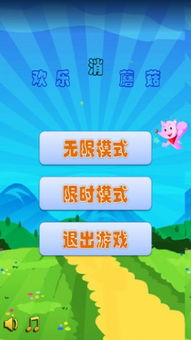 蘑菇游戏收费吗安卓,免费畅玩还是付费体验？