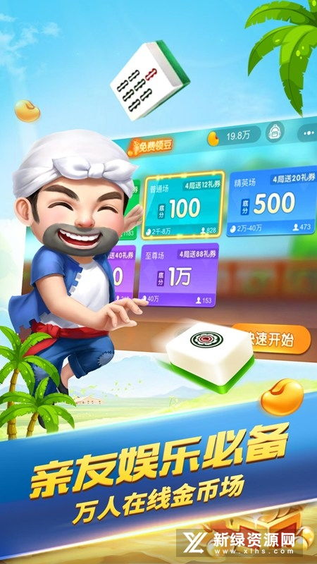 辽宁麻将游戏安卓,指尖上的棋牌盛宴