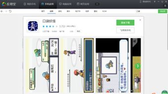 安卓手机装备单机游戏,尽享乐趣