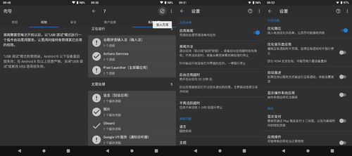 原生安卓游戏优化,解锁性能与流畅度的极致体验