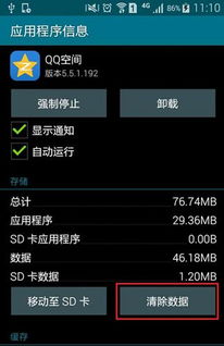 安卓系统游戏变态服,畅享无极限的游戏体验之旅