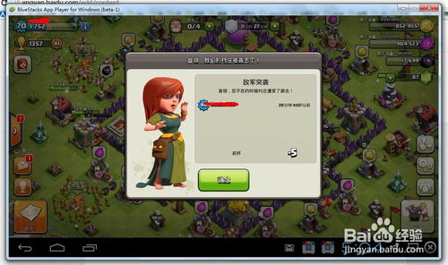 安卓游戏怎么制作mod,从入门到精通