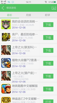 安卓无网游戏,揭秘安卓无网游戏的魅力世界