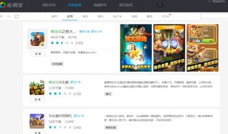 安卓手机游戏账号查询,轻松找回你的游戏世界