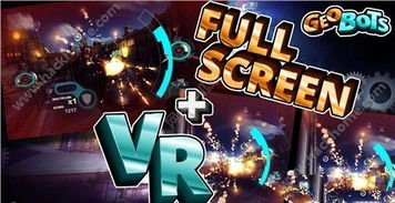 vr游戏安卓版下载,VR游戏安卓版下载攻略
