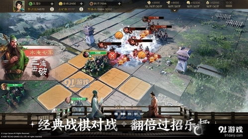 战棋类游戏安卓手机游戏,战棋手游巅峰对决