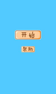 小型单机游戏安卓桌面,小型单机游戏的魅力之旅