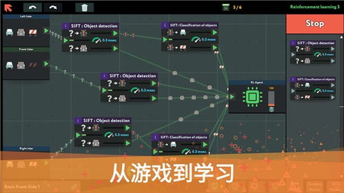 编程游戏安卓手机,开启编程学习新篇章
