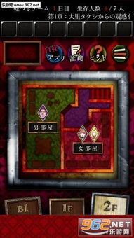 谎言游戏下载安卓汉化,揭秘虚拟世界的真实谎言