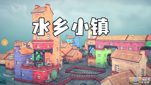 水乡小镇游戏安卓版,沉浸式古风水乡生活体验之旅