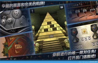 密室 游戏2安卓版,挑战你的智慧极限