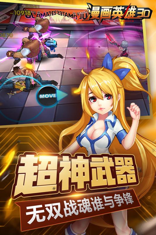 旗袍漫画游戏下载安卓,安卓平台上的古典风情之旅