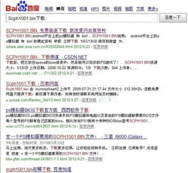 安卓epsxe游戏文件,畅享虚拟世界