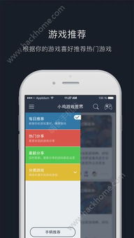 开发世界游戏app安卓,打造世界级游戏APP的奥秘之旅