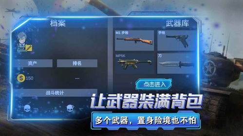 手机射击游戏安卓推荐,尽享指尖战场！