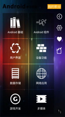 安卓开发教育游戏实例,基于安卓平台的儿童教育游戏开发实践案例解析