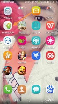 安卓游戏手机怎么挑选,性能与娱乐的完美融合