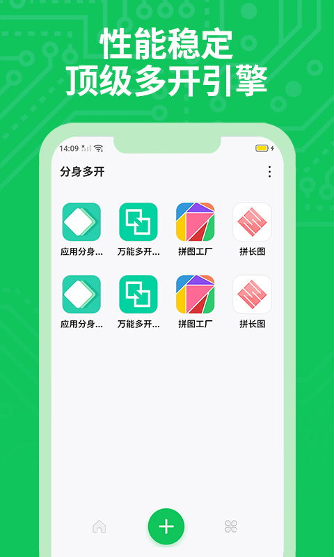 安卓游戏分身多开,轻松实现一机多账号畅玩攻略