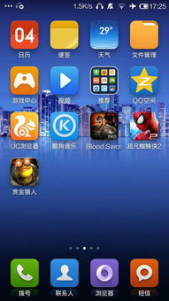 安卓游戏开启高画质,解锁视觉盛宴新境界