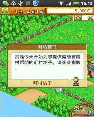 单机安卓经营类游戏,安卓经营类游戏深度解析