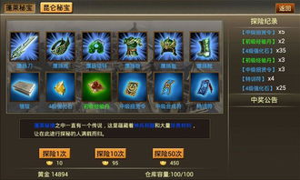 那些安卓游戏平台游戏多,盘点热门游戏平台上的热门游戏
