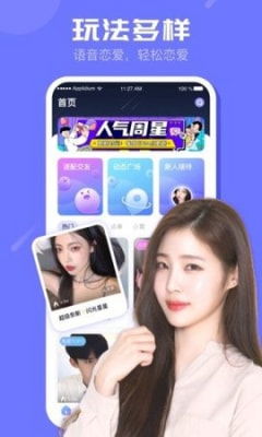 女友app游戏下载安卓,安卓用户专属游戏乐园