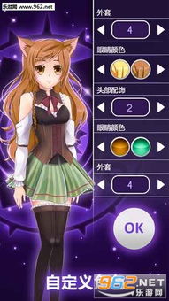 日本恋爱游戏安卓版,甜蜜恋爱体验等你来开启